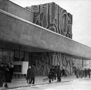 Рельеф-мозаика в торговом центре в Зеленограде. 1969-1970