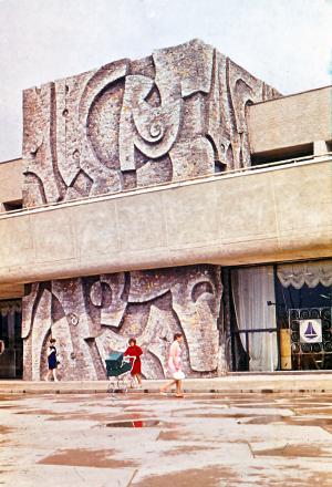 Рельеф-мозаика в торговом центре в Зеленограде. 1969-1970