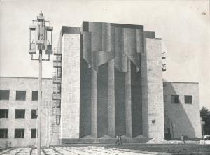 Мозаика на фасаде д/к завода «Красный Аксай» в Ростове-на-Дону. 1979