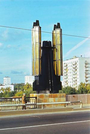 Пространственные композиции на Строгинском мосту в Москве. 1982