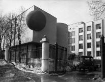 Композиция на фасаде ГЕОХИ РАН в Москве. 1982