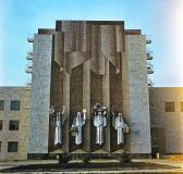 Мозаика и четыре фигуры на фасаде д/к завода «Красный Аксай» в Ростове-на-Дону. 1979